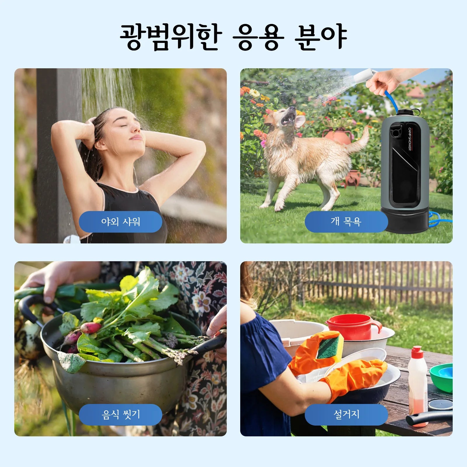 Solar Energy Absorbing Grey&Black Camp Shower 127.4℉ Max Temperature 6.23Ft Long Hose Hands-Free Sprinkler Buckle