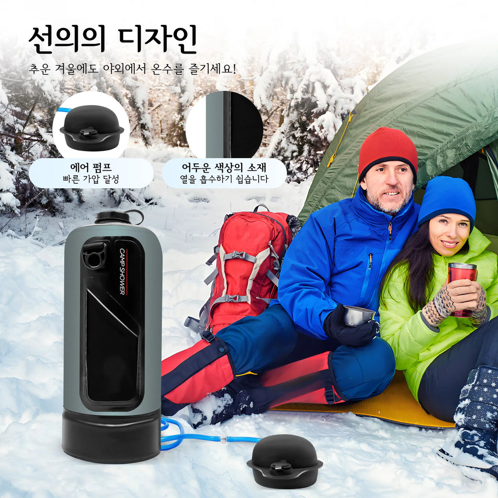 Solar Energy Absorbing Grey&Black Camp Shower 127.4℉ Max Temperature 6.23Ft Long Hose Hands-Free Sprinkler Buckle