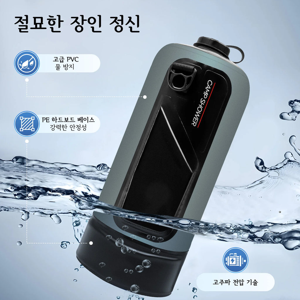 Solar Energy Absorbing Grey&Black Camp Shower 127.4℉ Max Temperature 6.23Ft Long Hose Hands-Free Sprinkler Buckle