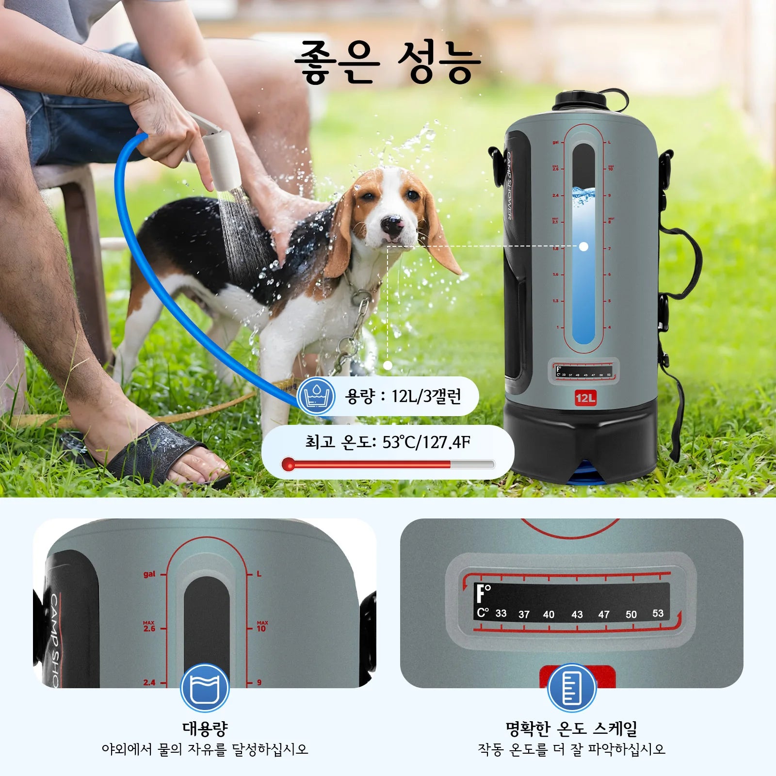 Solar Energy Absorbing Grey&Black Camp Shower 127.4℉ Max Temperature 6.23Ft Long Hose Hands-Free Sprinkler Buckle